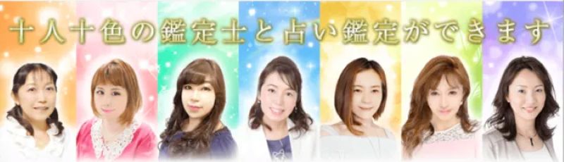 電話占い絆の口コミで当たると話題の占い師10選
