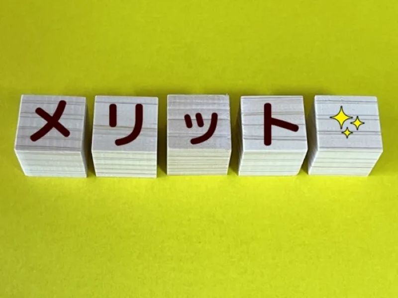 電話占い絆のメリット3つ