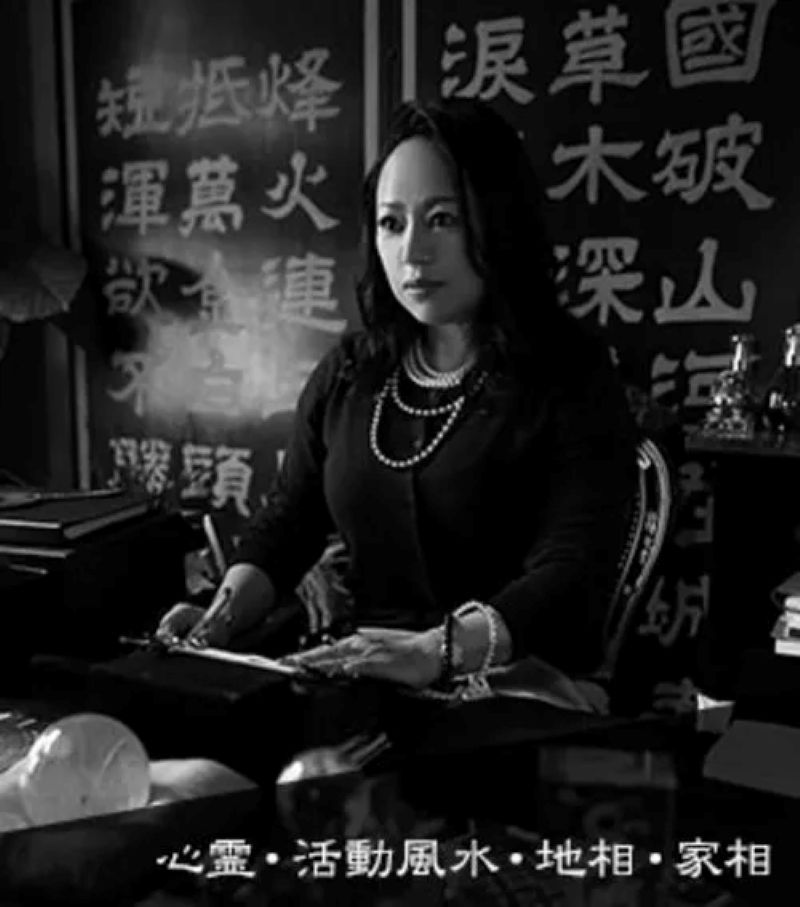 貴諒瑛華瑳（きりゅうあけみ）先生