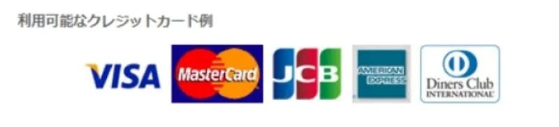 エキサイト電話占いの支払い方法　クレカ