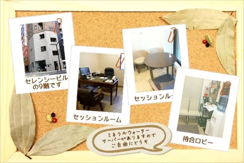  銀座エルアモール