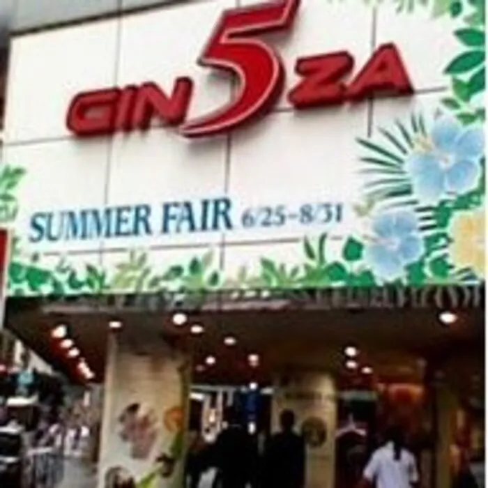 幸せを呼ぶ占いマリフォーチュン 銀座ファイブ（ginza5）店