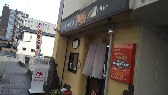  お好み焼きJyuJyu（ジュージュー）