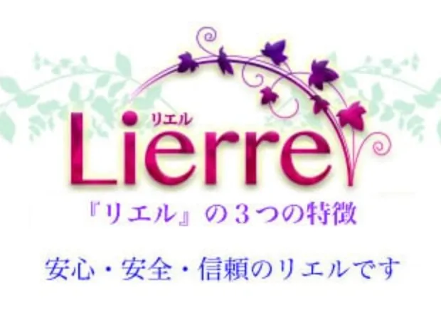 電話占いリエルが選ばれる3つの特徴