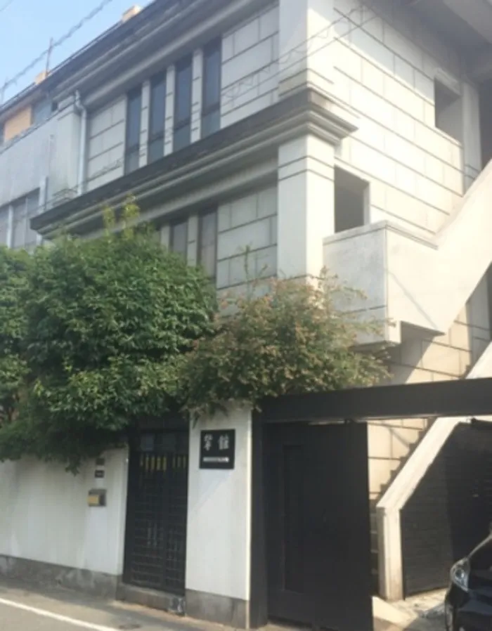 翠館占い（みどりかんうらない）