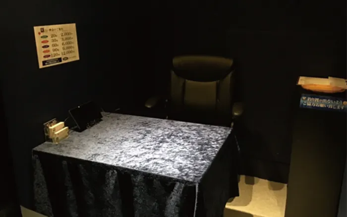 占いの館 千里眼 仙台駅前店