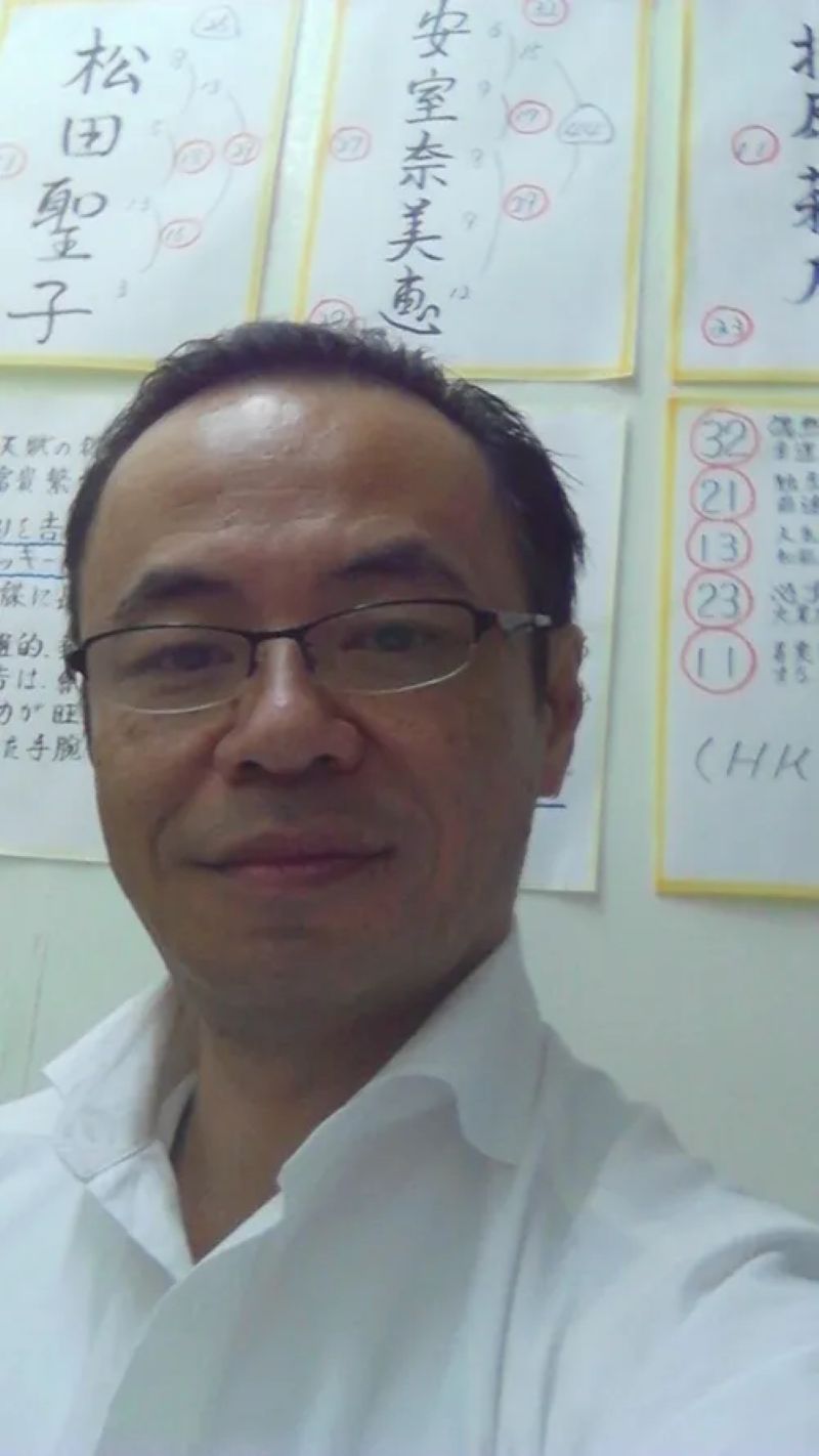 名宝院 沖縄の占い叔父さん 佐久本先生