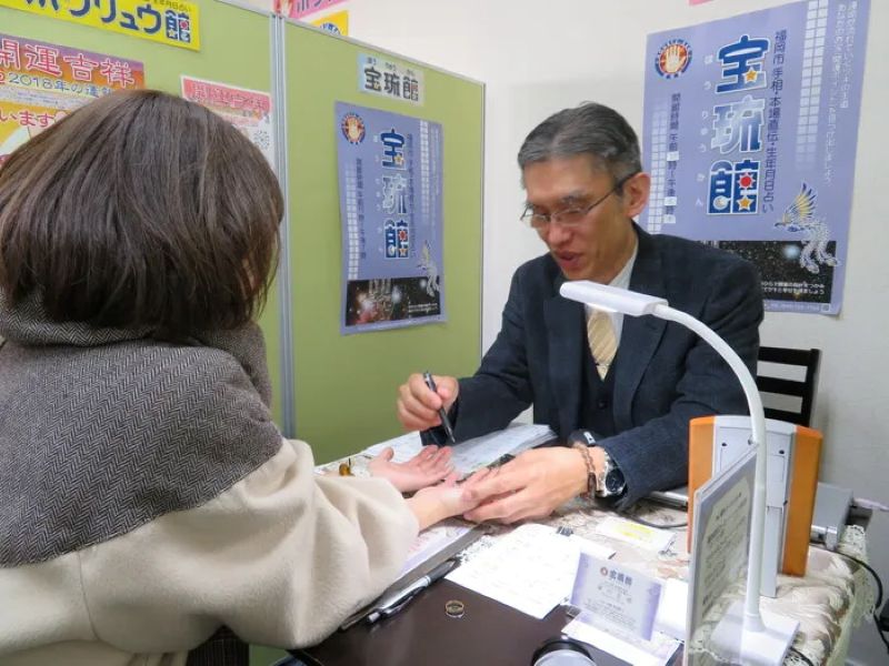 福岡 占いの館 宝琉館（ほうりゅうかん） 天神店