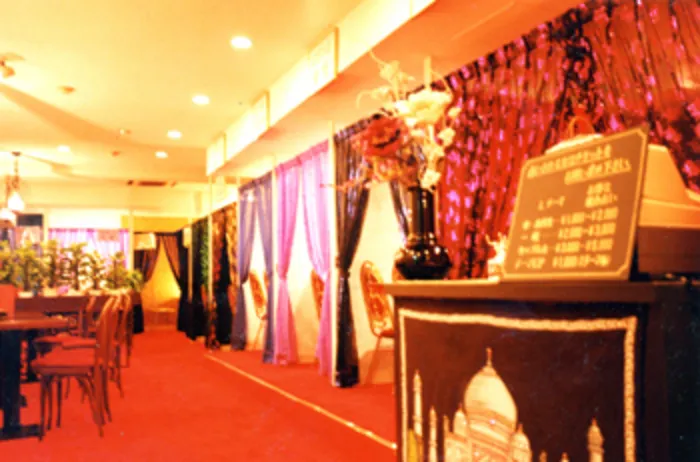  占い館アゥルターム