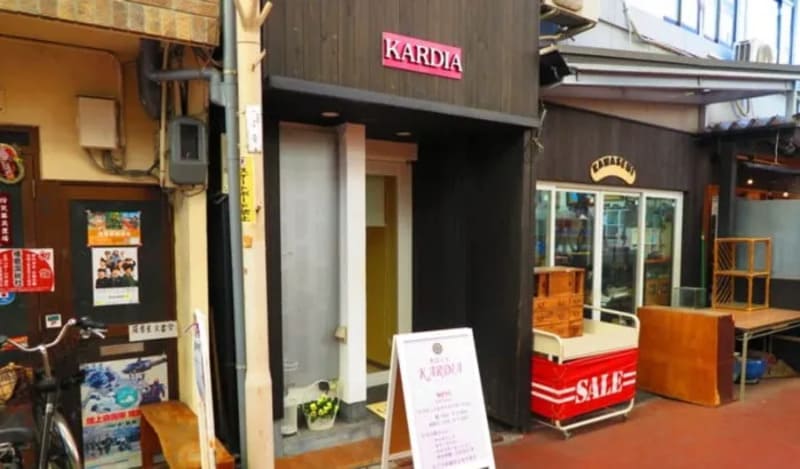 タロット KARDIA｜クリスタル愛（くりすたるあい）先生