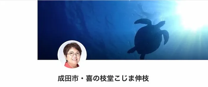 喜の枝堂（きのえどう）