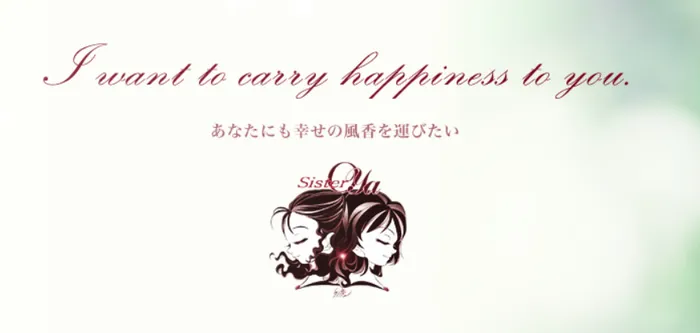 シスタ大矢占研究所