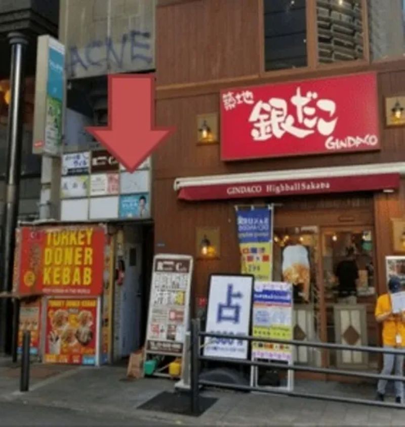 占いの館ウィル 東京渋谷店