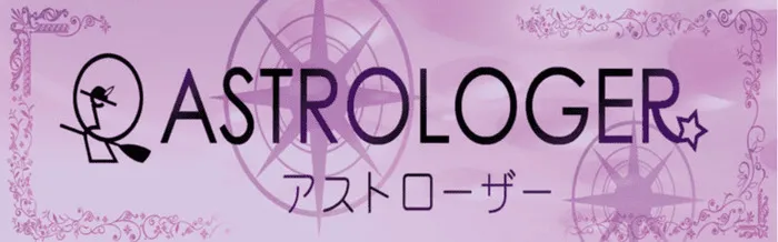 占いアストローザー アピタ宇都宮店