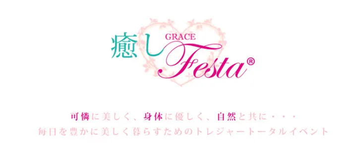 占いカフェGin・Rei｜クリスティアーヌ先生