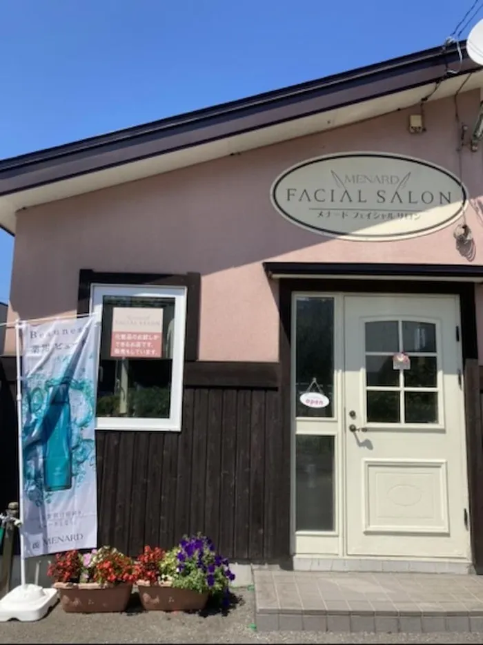 メナードフェイシャルサロン横内（よこうち）【青森市】｜鹿内 美津子（しかない みつこ）先生