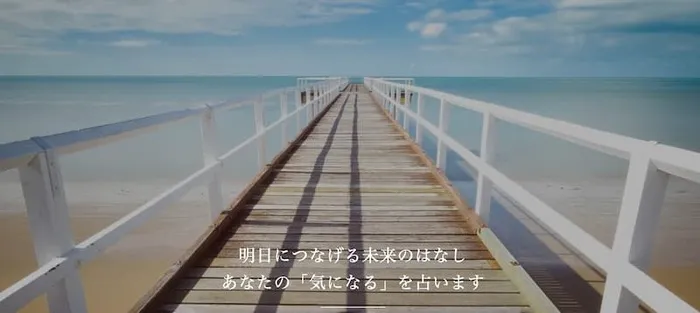 澪月（みおつき）先生【秋田市】