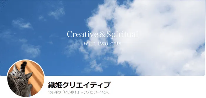 織姫クリエイティブ｜浜島鳳翔（はまじまほうしょう）先生