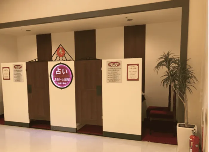 .ルルドの部屋 グランデュオ立川店