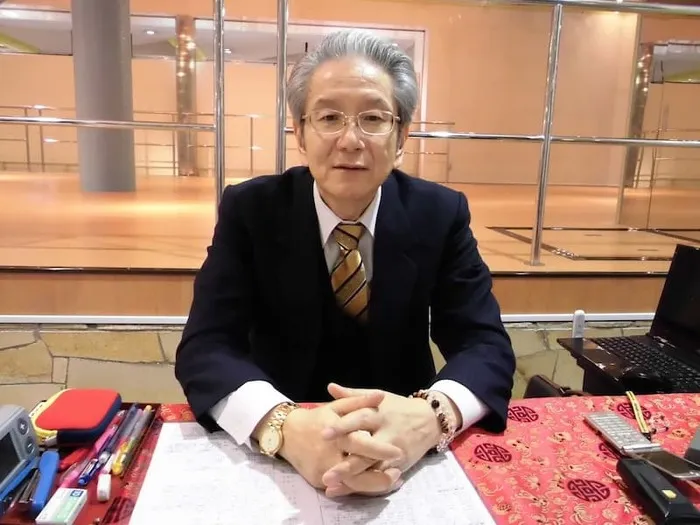 山水易学（さんすいえきがく）研究所【青森市】｜山水 孝人（さんすい こうじん）先生