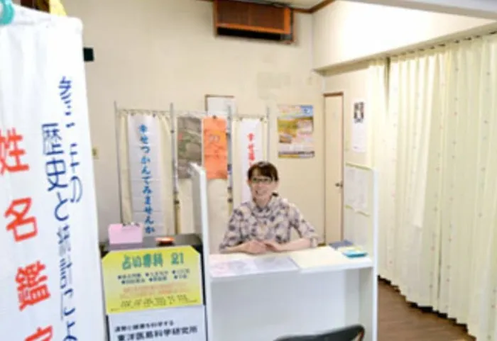 Angel of Message（エンジェルオブメッセージ）【弘前市】｜清美（きよみ）先生