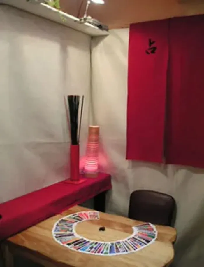 占処和樂（うらないどころわらく）