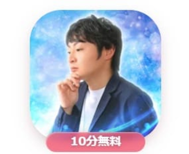 電話占いシエロ｜徹平（てっぺい）先生