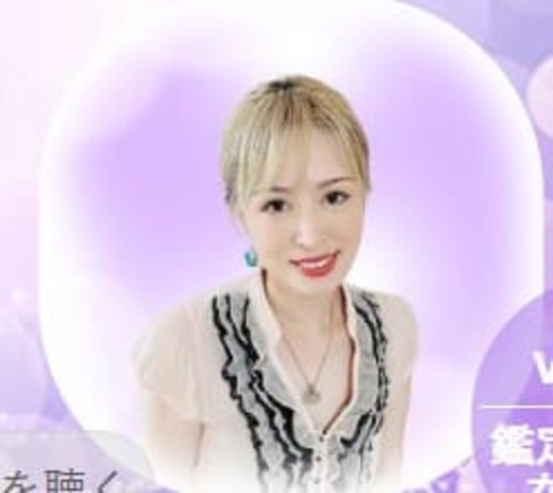 結子（ゆいこ）先生｜電話占いヴェルニ