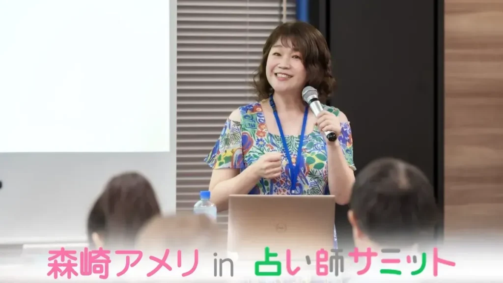 アメリ先生講演会