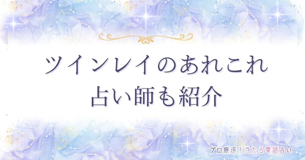 1515 エンジェルナンバー