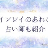 1515 エンジェルナンバー