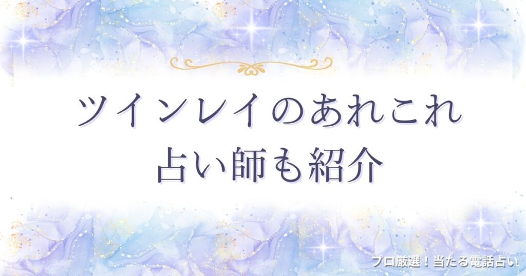 1515 エンジェルナンバー　アイキャッチ