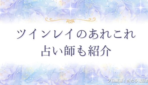 【1515】エンジェルナンバー意味を解説！恋愛・金運・ツインレイ状況別の解説も！